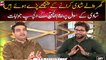 Imam Ul Haq's interesting comment on marriage question