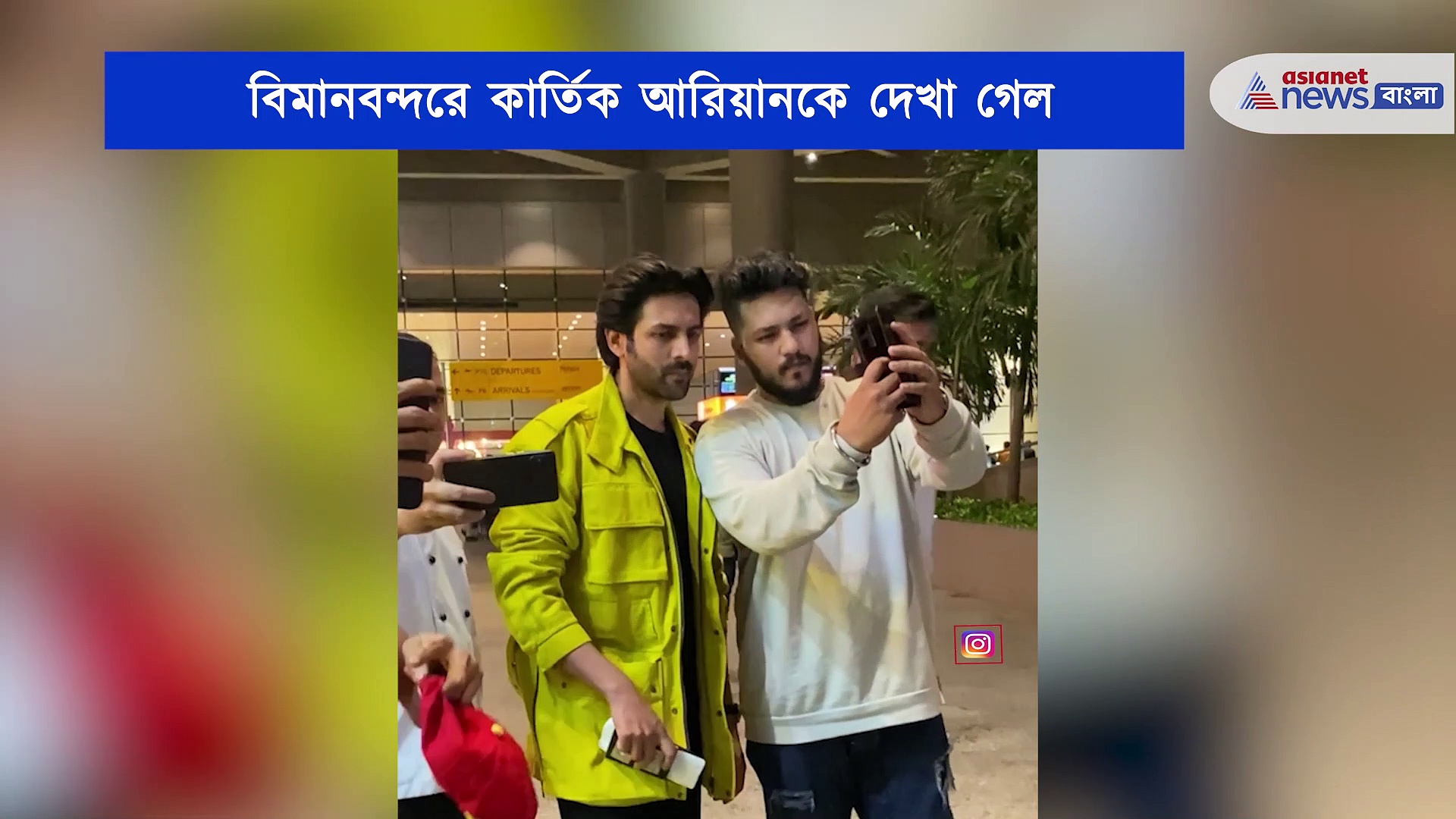 দেখুন বলিউড মশালায় আপনার প্রিয় তারকাদের রোজনামচা 