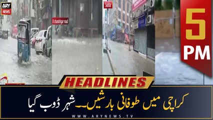 ARY News Headlines | 5 PM | 11th July 2022