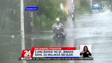 Ilang bahagi ng QC, binaha dahil sa malakas na ulan | 24 Oras