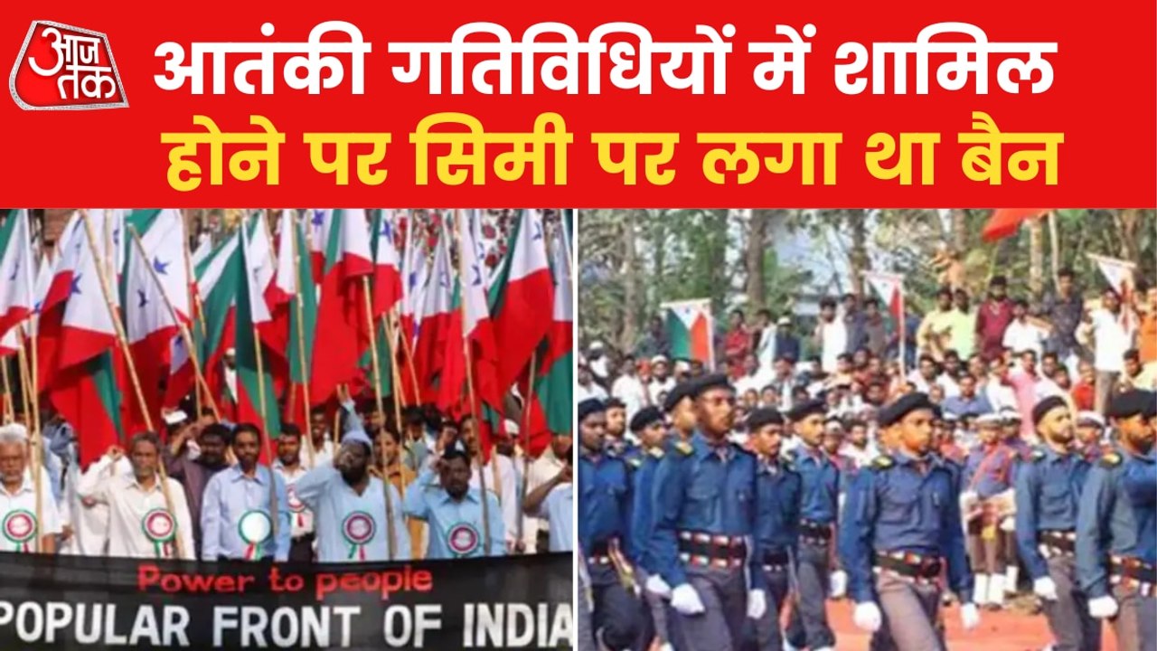 How many terrorist connections are linked with PFI?