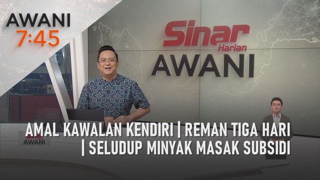 AWANI 7:45 [11/07/2022] - Amal kawalan kendiri | Reman tiga hari | Seludup minyak masak subsidi