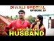 Crosstalk Husband Episode 10 _ Diwali Special _ Funny Factory (1)
