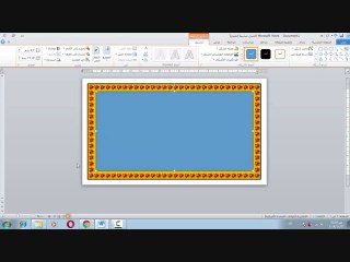 Create a Certificate of appreciation in a professional and easy way within the Word program