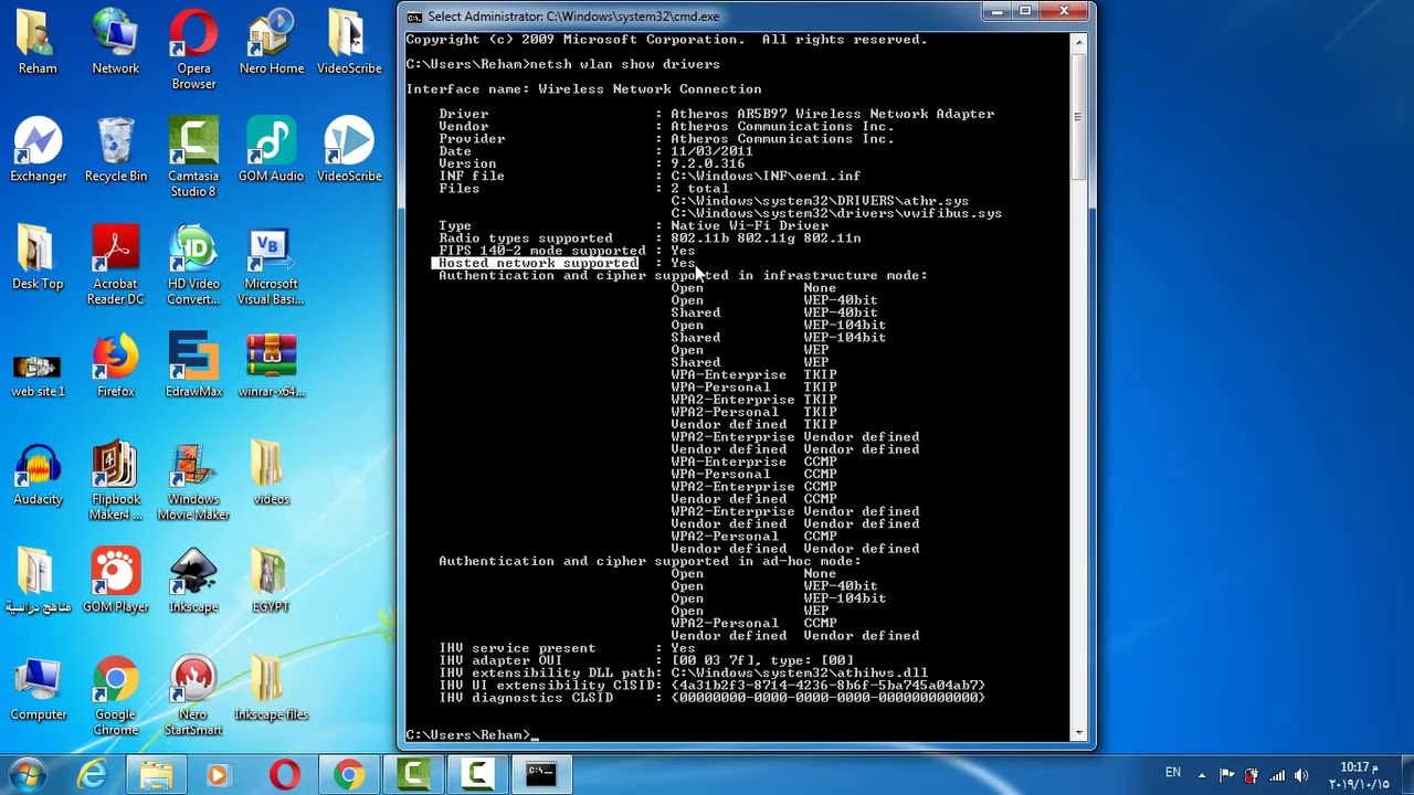 Amazing and wonderful subtleties within the command screen, such as the disappearance of Partitions, the creation of a hotspot and the computer tree