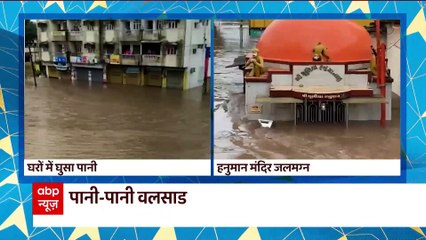 भारी बारिश से गुजरात में घर से लेकर सड़क तक पानी | Gujarat Heavy Rains Update | Punchnama