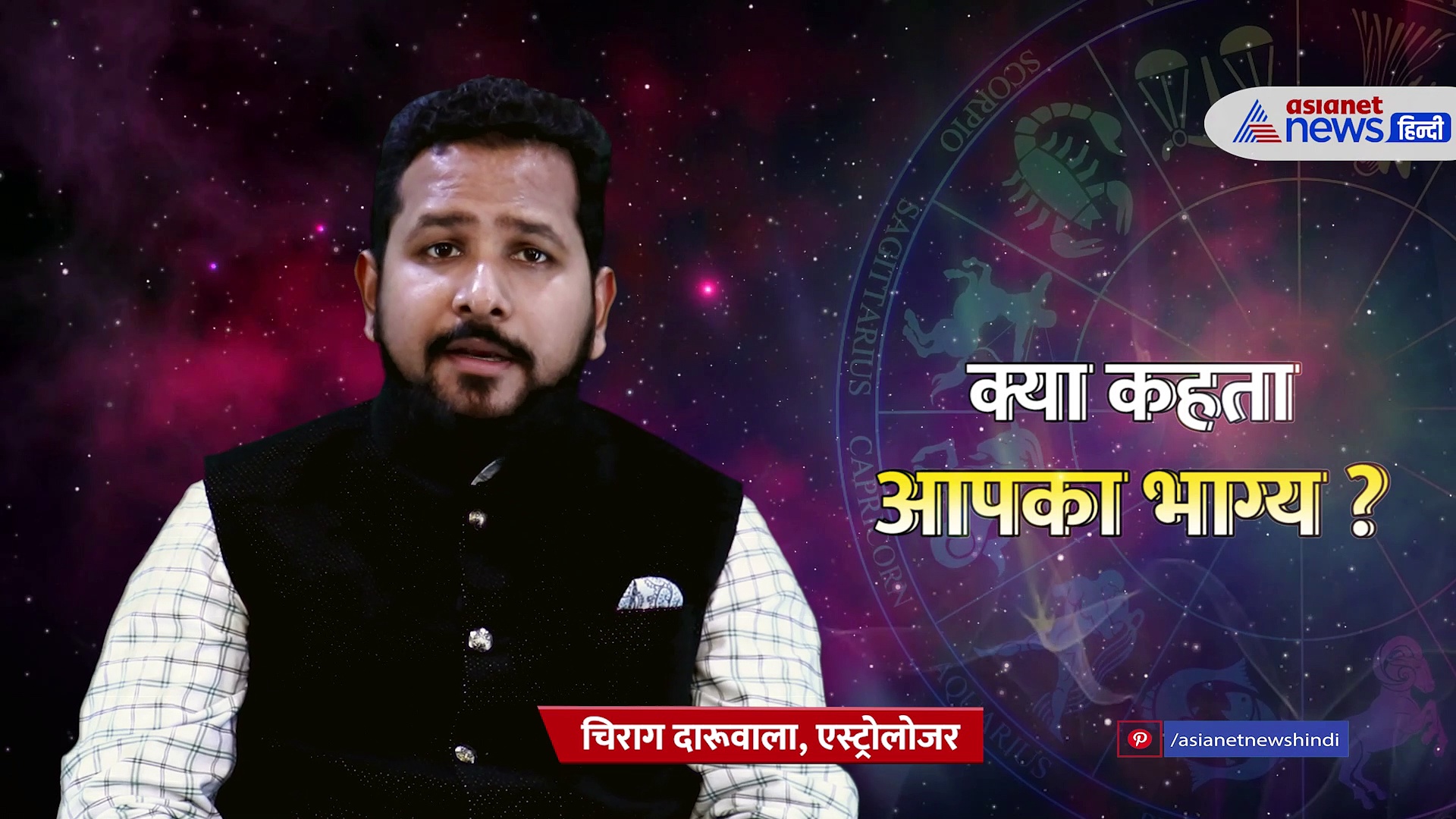 12 July 2022 Rashifal: मेष, वृषभ, कर्क और तुला राशि वालों के लिए शानदार है दिन, जानें बाकी राशियों का हाल