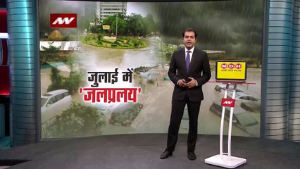 Gujarat Breaking : Gujarat के कई जिलों में भारी बारिश ने मचाई तबाही | Gujarat News |