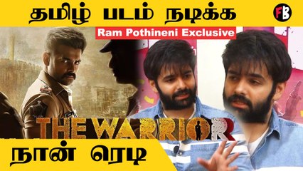 Ram Pothineni Exclusive | ஹிந்தி ரசிகர்கள் என் படத்தை பார்ப்பது சந்தோஷம்  | *Interview