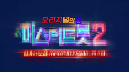 ‘밤이면 밤마다’♬ 콩알 유하 가창력 폭발하는 무대 TV CHOSUN 220711 방송
