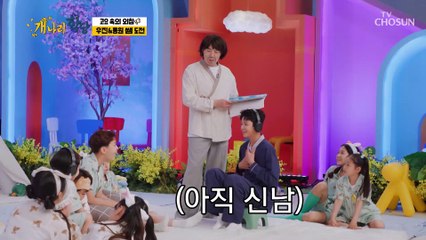 우진이 혈압↗ 전혀 고요하지 않는 ‘고요 속의 외침’ TV CHOSUN 220711 방송