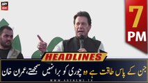 ARY News Headlines | 7 PM | 11th July 2022