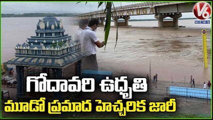 Godavari River Water Level Reaches 53 Feet, Issued 3rd Flood Warning _ V6 News