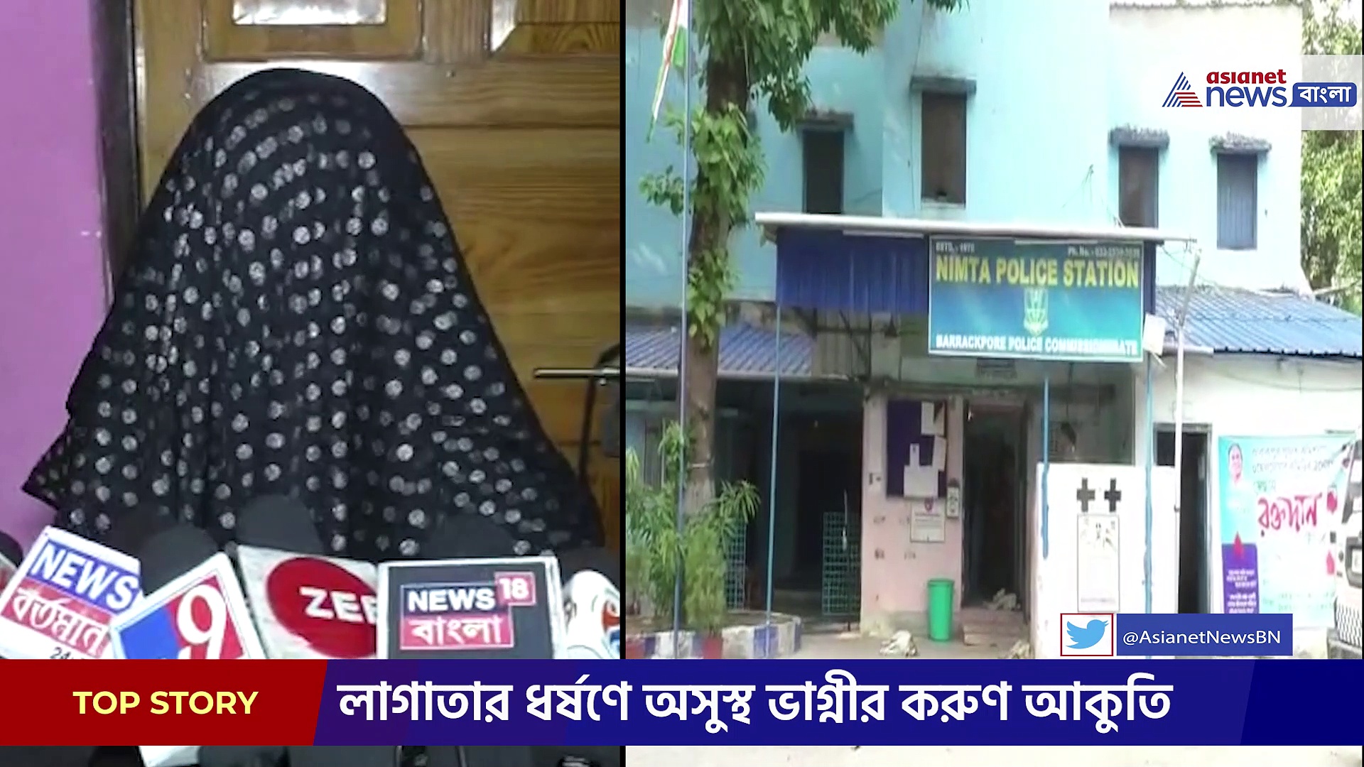 মামার লালসার শিকার ভাগ্নী, লাগাতার ধর্ষণে বাড়ি ছেড়ে পালাল নাবালিকা