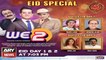 We2 Eid Special | Shafaat Ali | ARY News | 11th July 2022