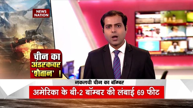 Lakh Take Ki Baat : Taiwan के खिलाफ China ने तैयार किया H-20 स्टिल्थ बॉम्बर | Taiwan-China War |