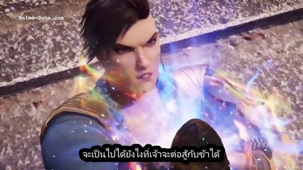 Against The Sky Supreme ตอนที่ 109 ซับไทย