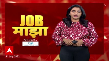 Job Majha : जॉब माझा : डॉ. आंबेडकर कॉलेज ऑफ लॉ मुंबई आणि इतर ठिकाणी नोकरीच्या संधी