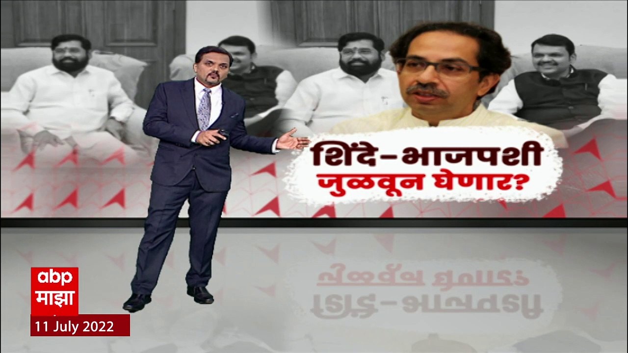 Uddhav Thackeray Shiv Sena Logo : धनुष्यबाण वाचवण्यासाठी उद्धव ठाकरेंची धावाधाव ABP Majha