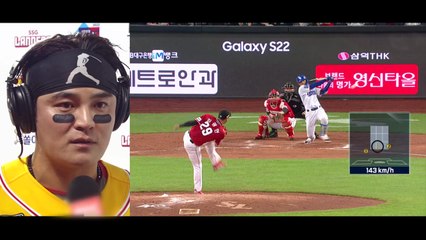 정규리그 우승 77%의 확률 '전반기 1위' 반드시 잡는다 / YTN