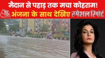 Special Report: Everything sank in floods of havoc!