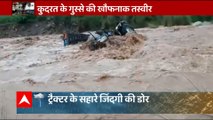 Monsoon Updates: From Himachal to Gujarat, heavy rainfall wreck havoc | India Chahta Hai