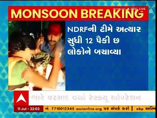 નર્મદા: કરજણ ડેમમાંથી અચાનક પાણી છોડવામાં આવતા 12 વ્યક્તિ ફસાયા