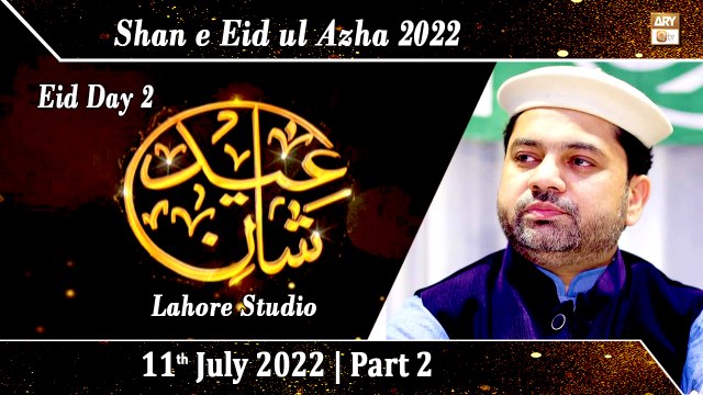 Shan e Eid LHR - Shan e Eid ul Azha 2022 - Safdar Ali Mohsin - Part 2 - 11th July 2022 - ARY Qtv