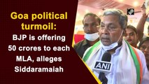 Goa political turmoil: BJP is offering 50 crores to each MLA, alleges Siddaramaiah