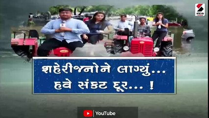 વલસાડમાં વીફર્યો વરસાદ...તબાહીનું તાંડવ, મૂશળધાર મુસિબત