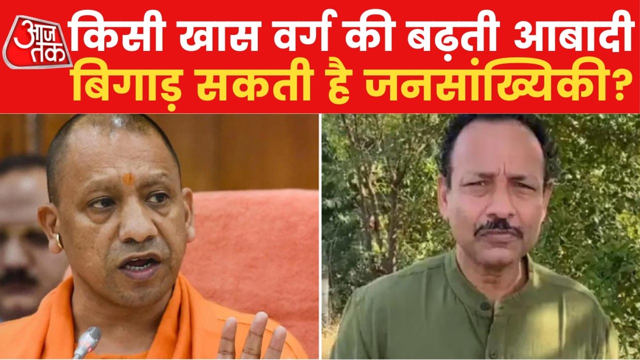 SP spokesperson objects on statement of Yogi on Population