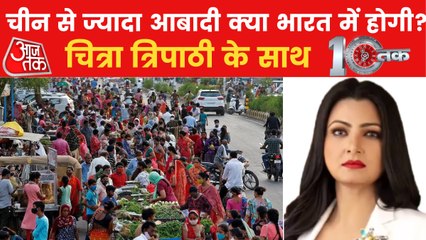 Why there is need to control Population in India?