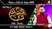 Shan e Eid - KHI Studio - Shan e Eid ul Azha 2022 - Syed Salman Gul - Part 1 - 11th July 2022 - ARY Qtv