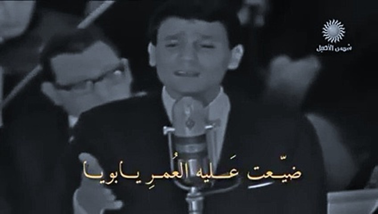 علي حسب وداد قلبي يا ابويا - عبدالحليم