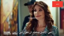 مسلسل  الياقة المغبرة الحلقة 3 اعلان 2 مترجم للعربية HD
