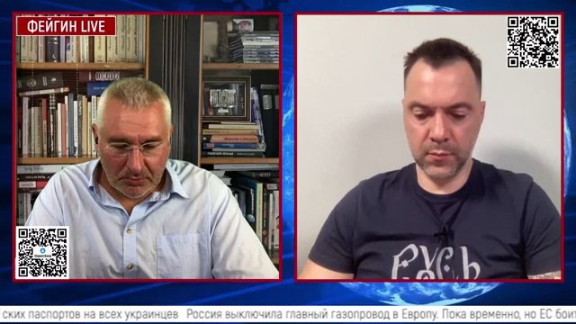 Итоги дня. Арестович. 11 июля. День 138