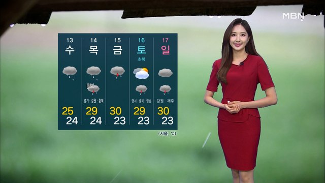 [굿모닝MBN 날씨]낮 기온 대부분 30도 안팎…충청 이남 소나기