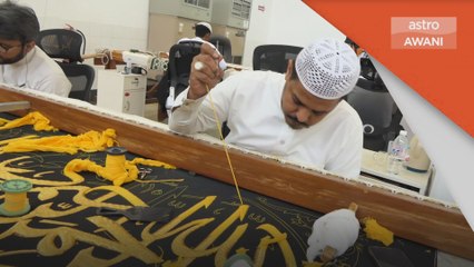 Musim Haji 1443H | Pembuatan kiswa baharu Kaabah