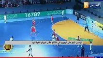 تونس تفوز على نيجيريا في إفتتاح كأس إفريقيا لكرة اليد