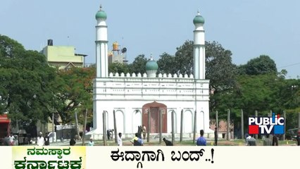 Public TV | Namaskara karnataka Headlines | July 12, 2022