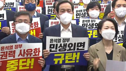 내홍 일단락한 與·공세 죄는 野...오늘 의장 주재로 회동 / YTN