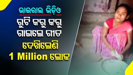 Phir V Mera Maan Pyasa। The song that made homemaker internet sensation overnight