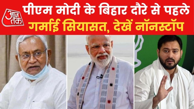 NS: Modi will give projects worth 16000 crores to Jharkhand