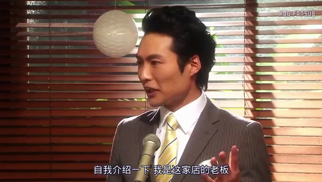 Love or Not 第10集