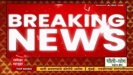 Almatti Dam मधील विसर्ग वाढवण्यासाठी केंद्रीय जल आयोगाकडे तक्रार करा, महापूर नियंत्रण समितीची मागणी