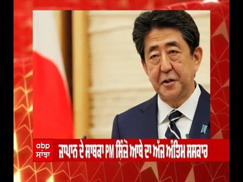 International News in Punjabi: ਵੇਖੋ ਵਿਦੇਸ਼ ਦੀਆਂ ਕੁਝ ਅਹਿਮ ਖ਼ਬਰਾਂ ਫਟਾਫਟ ਅੰਦਾਜ਼ 'ਚ ABP Sanjha 'ਤੇ