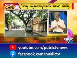 News Cafe | HR Ranganath | Chamarajpet Citizen's Forum To Observe Bandh Today Over Idgah Maidan