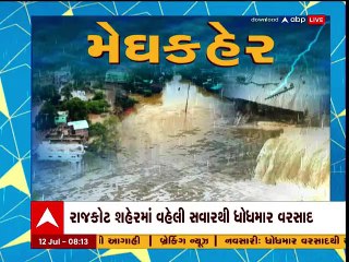 સૌરાષ્ટ્રની સૌથી મોટી હોસ્પિટલના બેઝમેન્ટમાં ભરાયા પાણી, જુઓ કેવી છે સ્થિતિ