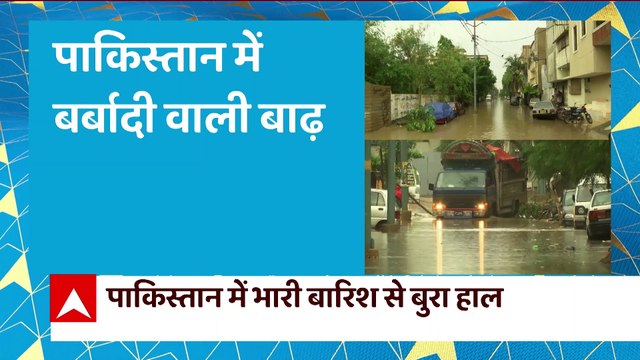 Pakistan Rains: Heavy rainfall in the neighboring country, 150 people dead due to floods