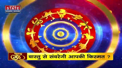 Bhagya Guru: मेष, कन्या, तुला और कुंभ राशि वाले न करें ये काम, सभी राशियों का जानें आज का राशिफल